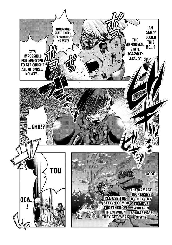 Failure Frame, Chapter 19 image 09